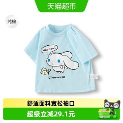 巴拉巴拉 宝宝短袖t恤女童轻薄夏季新款内搭休闲上衣