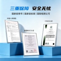 普诺得 21KW双模充电 新能源汽车充电桩