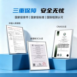 普诺得 21KW双模充电 新能源汽车充电桩