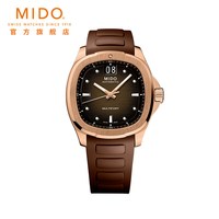 MIDO 舵手系列 男士自动机械表 M0495263729100 40mm