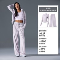 安欧兔 冰丝凉感修身防晒衣 女款 连帽 户外风衣