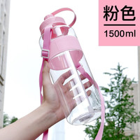 富光 FG0233 塑料杯 1.5L 粉色