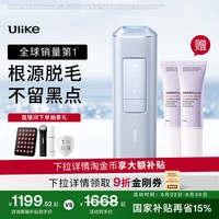 Ulike 蓝宝石冰点Air2Max脱毛仪器非激光家用医用女士