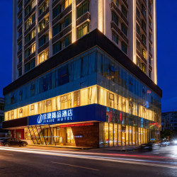佳捷精品酒店（海口水果市场高铁东站店）1晚