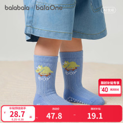 巴拉巴拉 宝宝袜子夏季新款网眼透气薄婴幼儿短袜防蚊萌趣三双装 蓝白色调00381 1-3岁 80cm