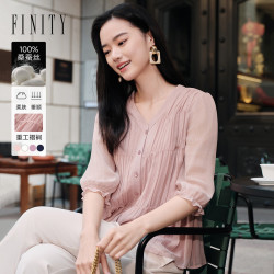 Infinity FINITY100%桑蚕丝新款时尚纯色衬衫减龄休闲宽松显瘦衬衣气质百搭