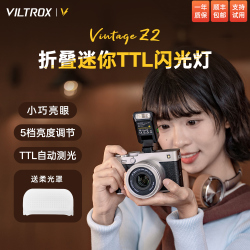 VILTROX Vintage Z2折叠迷你TTL闪光灯适用于索尼富士佳能尼康相机