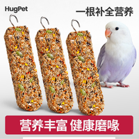 柒哦 鹦鹉磨牙棒零食谷物虎皮玄凤牡丹和尚训练奖励食物耐啃咬食用玩具