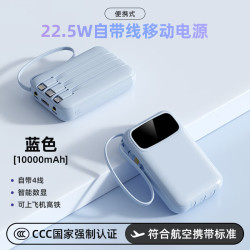 mikibobo 便携移动电源可上飞机快充自带四线带LED灯充电宝