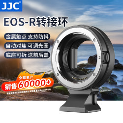 JJC 佳能镜头转接环 rf转ef转接环支持自动对焦防抖镜佳能转接环