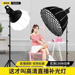 hakutatz LG150W专业直播补光灯服装主播COB摄影室内拍照专用绿幕搭建打光
