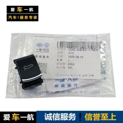 适用于大众原厂12-16款新迈腾B7L后备箱按钮后尾箱开关行李箱按键