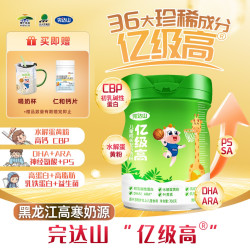 完达山 亿级高儿童成长奶粉CBP3岁以上儿童高钙成长奶粉