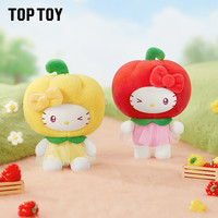 TOPTOY 三丽鸥 水果蔬菜毛绒挂饰盲盒挂件 搪胶玩偶礼物