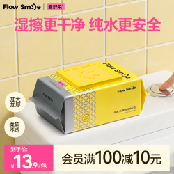 爱舒柔 天丝湿厕纸 40片*5包