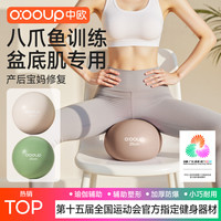 中欧 普拉提小球加厚防爆瑜伽球健身弹力迷你球产后训练球翘臀球