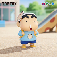 TOPTOY 蜡笔小新 我的呆呆朋友系列手办盲盒 单只