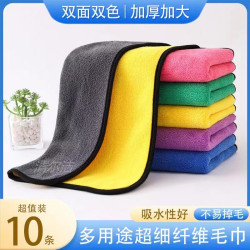 家用厨房珊瑚绒抹布 加厚超细纤维擦车巾