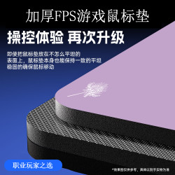 卓炽威电竞鼠标垫fps专用游戏无畏契约csgo瓦罗兰特键盘垫三角洲