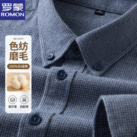 罗蒙 男士商务休闲纯棉衬衫 宽松大码