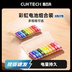 酷态科 5号彩虹电池碱性10粒装适用于血压计/遥控器/智能门锁等