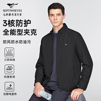 七匹狼 夹克男士2026春季新款立领商务时尚百搭休闲外套