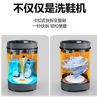 扬子 洗鞋机半自动刷鞋机洗衣机小型洗袜子神器