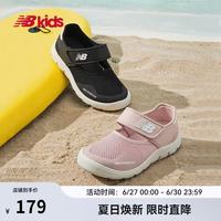 new balance 0-4岁小童夏季新品网面包头沙滩凉鞋208