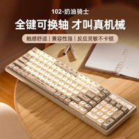 狼途 gk102机械键盘推荐性价比高游戏办公电竞数码好物
