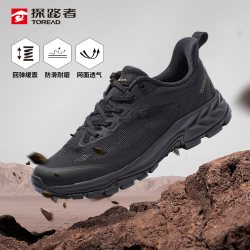探路者 城市户外 男款登山鞋 TFAACN81978-G01X