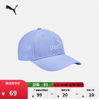 PUMA 复古紫色遮阳休闲棒球帽 027595