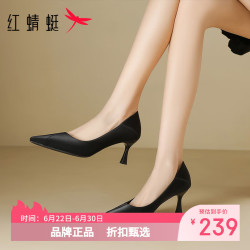 红蜻蜓 女鞋时尚优雅尖头高跟鞋 一脚蹬细高跟小皮鞋百搭休闲女士单鞋子