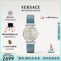 VERSACE 手表女瑞士进口时尚复古摩登盘面小牛皮石英女士手表/生日礼物 VE6J01024