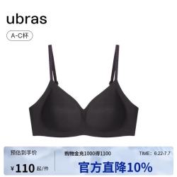 Ubras 无尺码文胸内衣女无痕无钢圈聚拢女士内衣背心款黑色 背心款-黑色 标准版