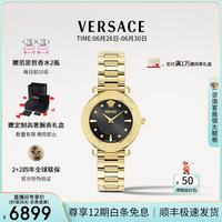 VERSACE 手表女瑞士高奢希腊回纹女士手表时尚石英女腕表/生日礼物送女友