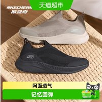 斯凯奇 运动生活系列 通用款休闲运动鞋 118156/117734