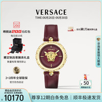VERSACE 手表女瑞士奢华美杜莎石英女士手表高级感女表/生日礼物送女友 VE0B00125