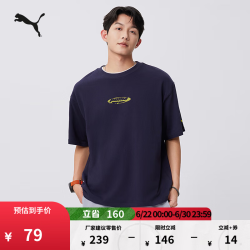 PUMA 情侣款运动T恤633853