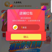 德力西电气工具旗舰店关注1京豆