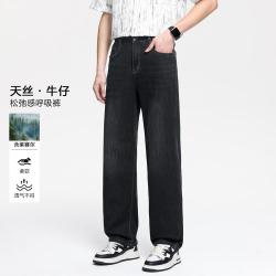 DKNY 男士直筒弹力牛仔裤