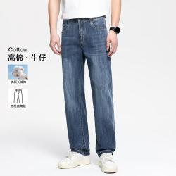 DKNY 男士四面弹力冰爽透气直筒牛仔裤