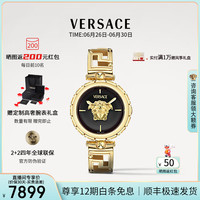 VERSACE 手表女瑞士奢华美杜莎石英女士手表高级感女表/生日礼物送女友 VE0B00525