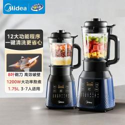 美的 破壁机家用自清洗多功能全自动免煮低音1.75L大容量榨汁机
