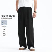 DKNY 精选含莱赛尔裤子男薄款含亚麻宽松直筒男式休闲裤
