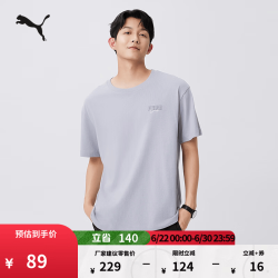 PUMA 纯棉宽松休闲短袖T恤男女款情侣新款夏季运动上衣 633788 浅灰色-20 S (170/92A)
