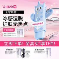 Ulike ME蓝宝石冰点脱毛仪女士全身家用剃毛器私处腋下脱毛器男士无痛