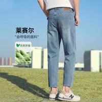 Esprit 莱赛尔天丝九分牛仔裤男夏季薄款2026新款水洗柔软亲肤直筒裤