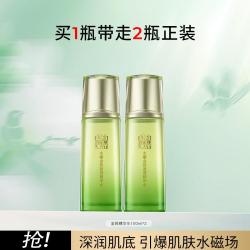 百雀羚 水嫩金致精华水100ml*2爽肤水护肤品套装补水保湿