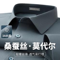 Hodo 莫代尔衬衫男商务休闲衬衣弹力可机洗通勤上衣