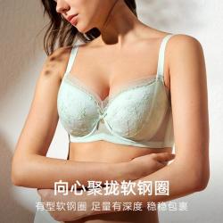 曼妮芬 女士超薄杯聚拢文胸 轻盈无痕透气